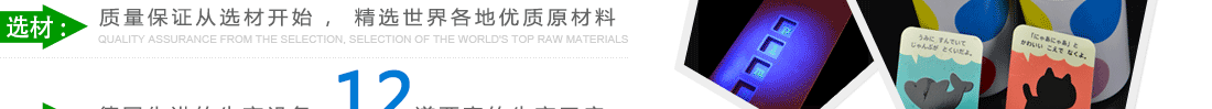 生產：德國先進的生產設備，十二道嚴密生產工序