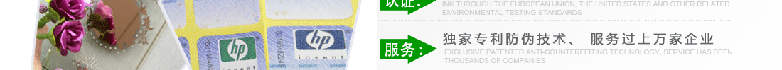 認證：油墨通過歐盟、美國等相關環保檢測標準